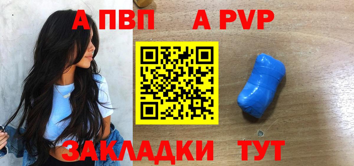 Alpha-PVP СК КРИС Верхняя Салда