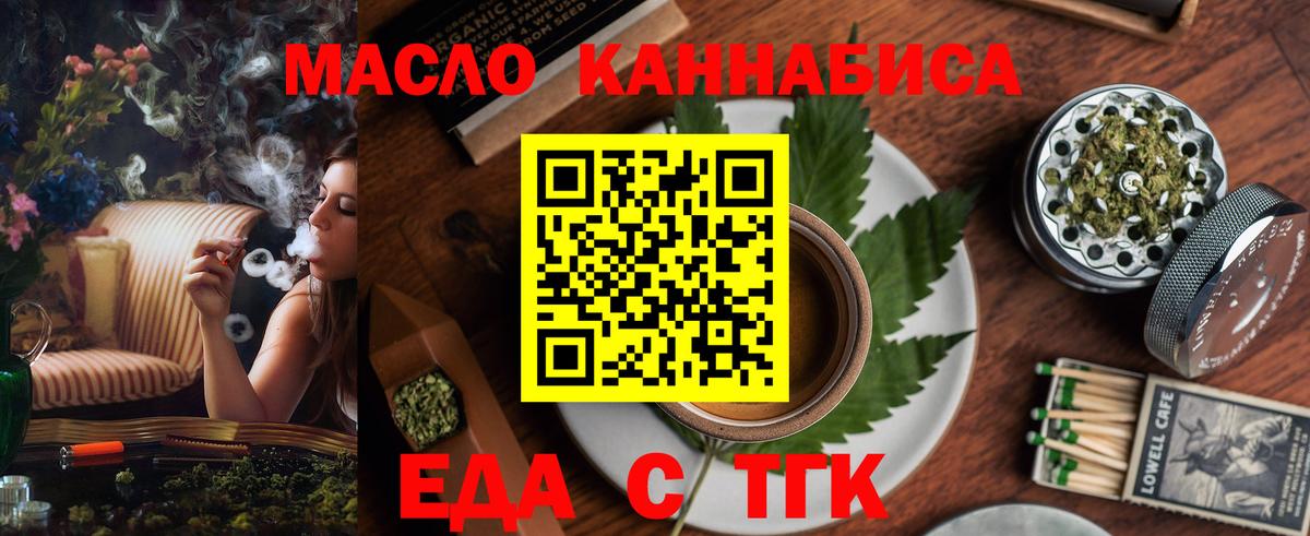 Canna-Cookies марихуана Верхняя Салда