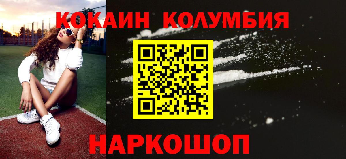 Верхняя Салда  Cocaine Боливия  COCAIN  где можно купить   Вход с VPN  COCAIN 99% 