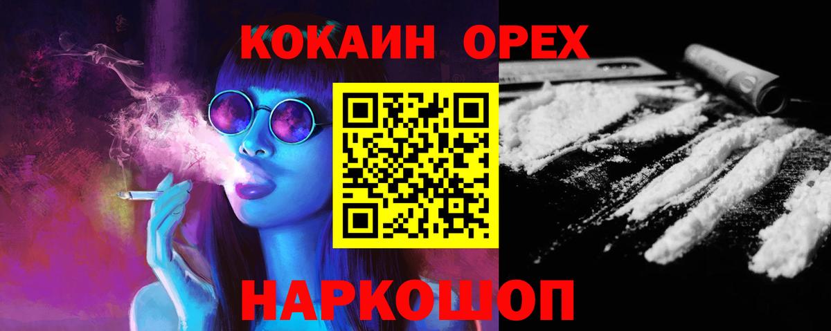 COCAIN Columbia Верхняя Салда