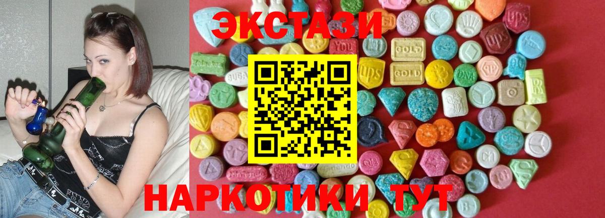 ЭКСТАЗИ VHQ Верхняя Салда
