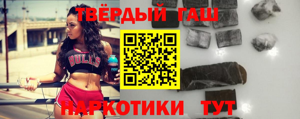 ГАШИШ гашик Верхняя Салда