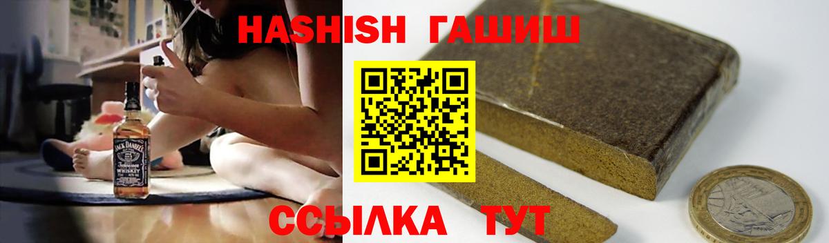 ГАШ  цена   Вход с VPN  Верхняя Салда  Гашиш AMNESIA HAZE 