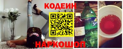 наркотики Краснокаменск