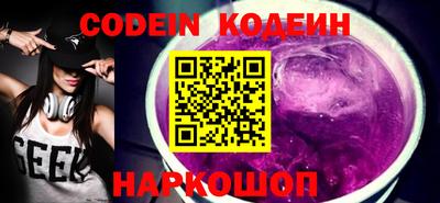 кокаин Краснодар