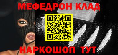 наркотики Краснокаменск