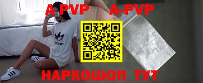 кокаин Краснодар