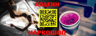 наркотики Краснокаменск