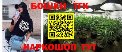 наркотики Краснокаменск