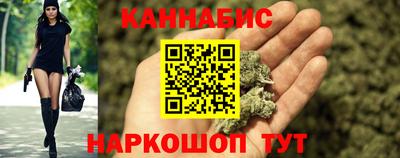 наркотики Краснокаменск