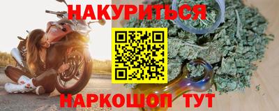 кокаин Краснодар