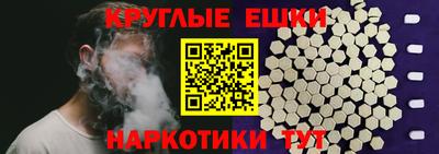 кокаин Краснодар