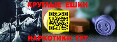 наркотики Краснокаменск