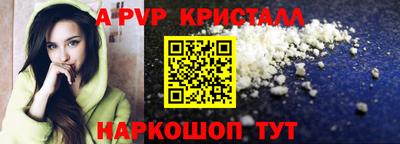 кокаин Краснодар