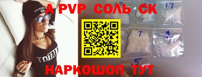 наркотики Краснокаменск