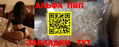 наркотики Краснокаменск