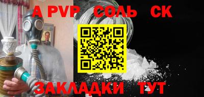 кокаин Краснодар