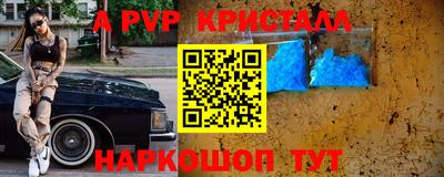 кокаин Краснодар