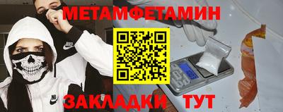 метадон Краснознаменск