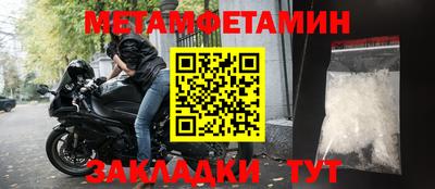 кокаин Краснодар