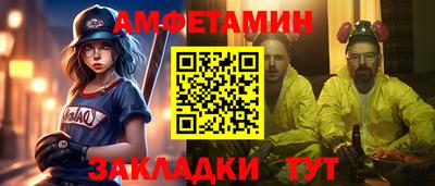 метадон Краснознаменск