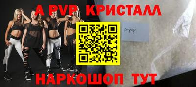 кокаин Краснодар