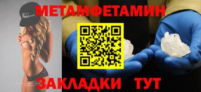 кокаин Краснодар