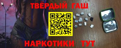 кокаин Краснодар