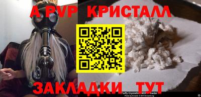 метадон Краснознаменск
