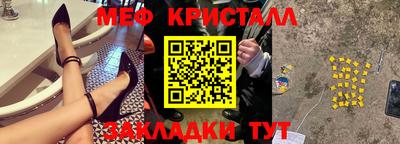 наркотики Краснокаменск