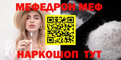 метадон Краснознаменск