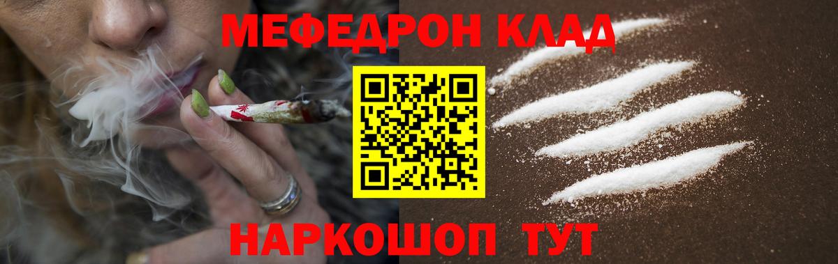Меф Верхняя Салда