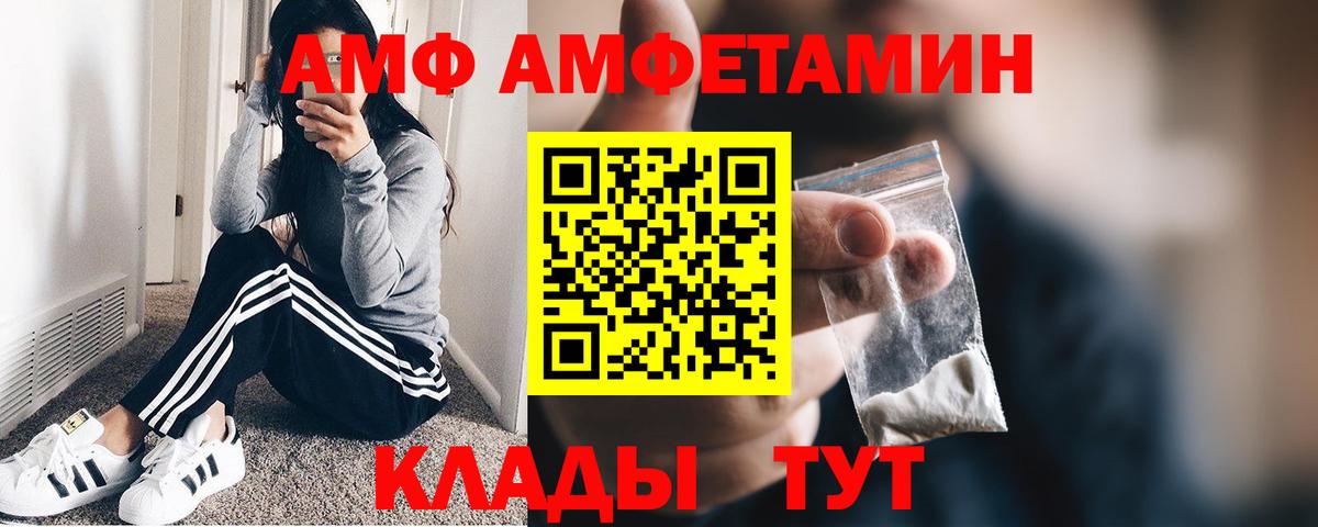 Верхняя Салда  МЕТАМФЕТАМИН Декстрометамфетамин 99.9%  Вход с VPN 