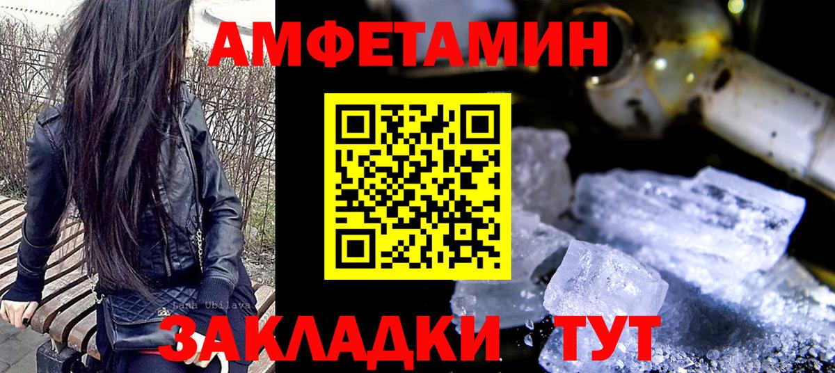 Метамфетамин винт Верхняя Салда