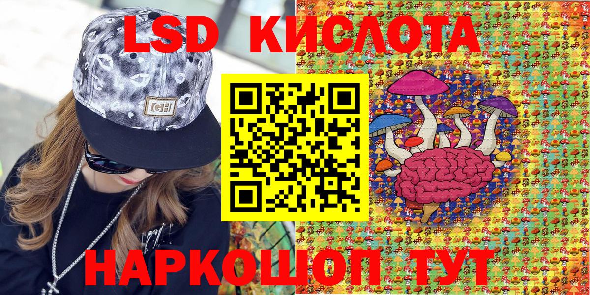 Верхняя Салда  Марки NBOMe 1500мкг  закладки  Вход с VPN 