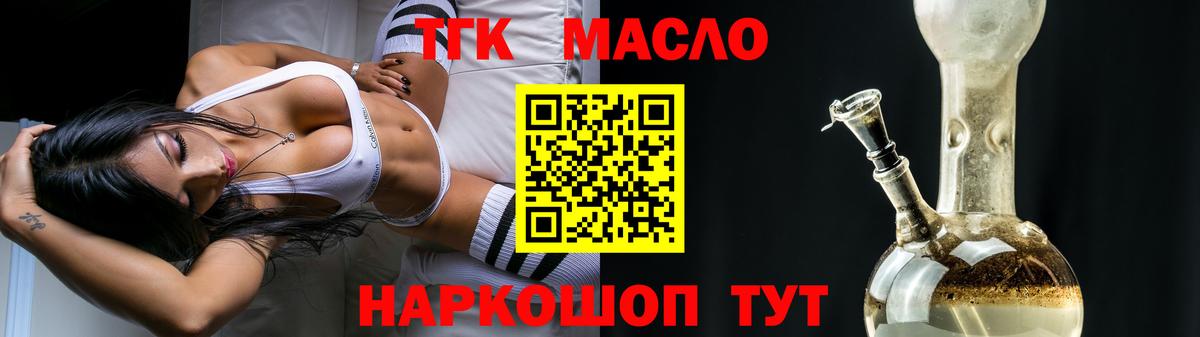Дистиллят ТГК Wax Верхняя Салда